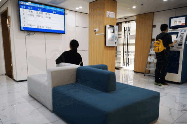 复旦大学附属眼耳鼻喉科等候区