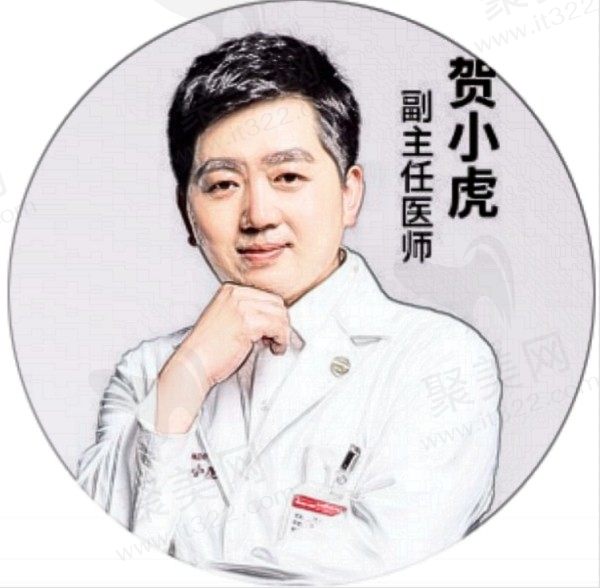 贺小虎