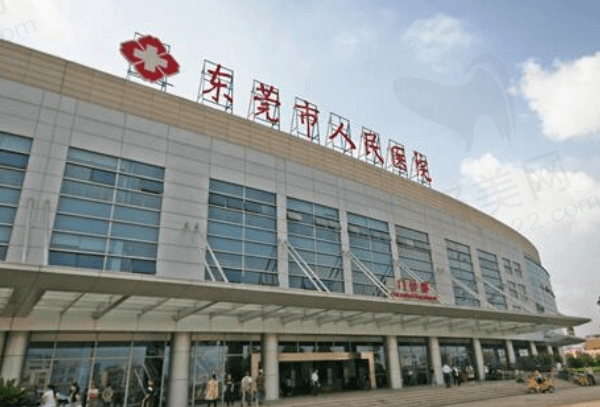 东菀市人民医院眼科近视手术价格表2024版，全飞秒14900+/ICL28900+收费不贵！