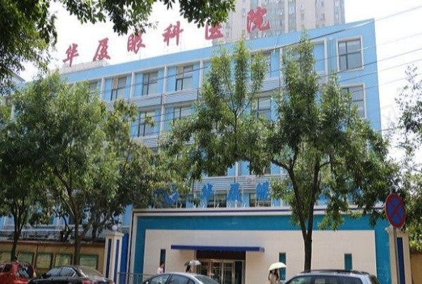 2024青岛华夏眼科收费价格表，包含全/半飞秒、激光、ICL晶体植入等项目价格
