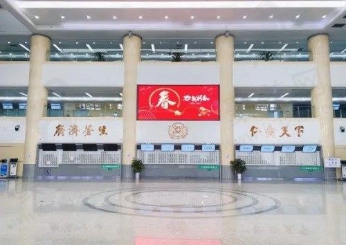 西安第四医院大厅
