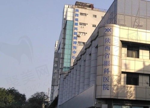 西安第四医院眼科门诊
