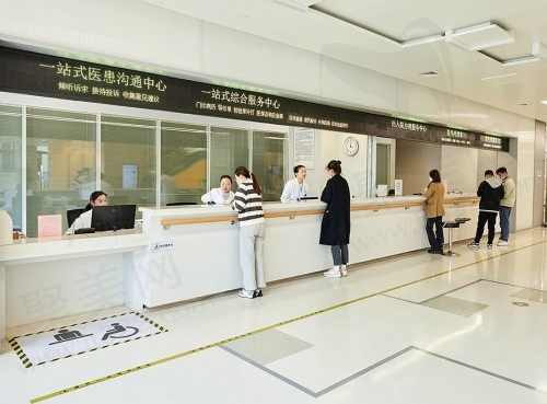 杭州市一医院服务窗口