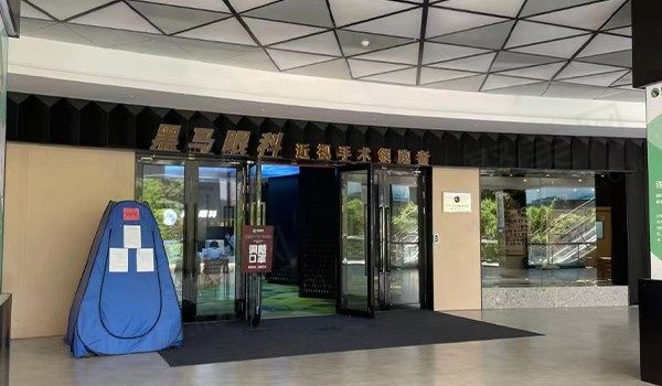 福州台江黑马眼科门诊部