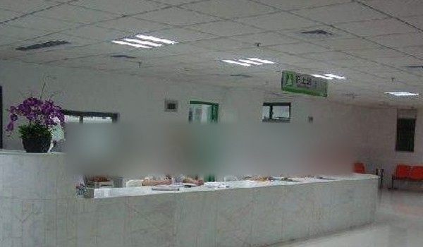 福建医科大学附属第一医院咨询