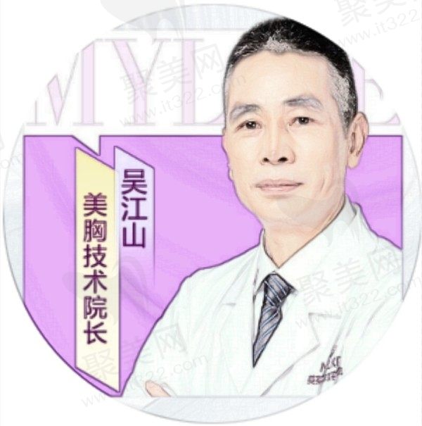 吴江山