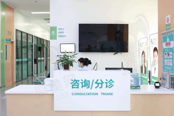 滨州滨视眼科医院咨询台