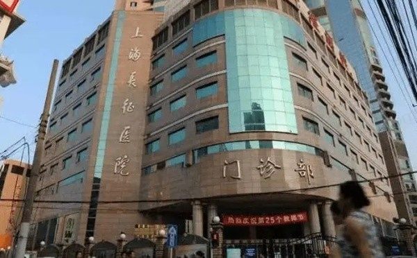 海军军医大学第二附属医院(上海长征医院)
