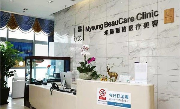 北京米扬丽格巫文云医生好预约吗？做隆鼻整形及修复很有技术含量