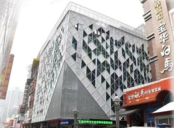 深圳非凡美容医院好不好？正规美容机构医生实力强价格实惠