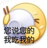 电饭煲