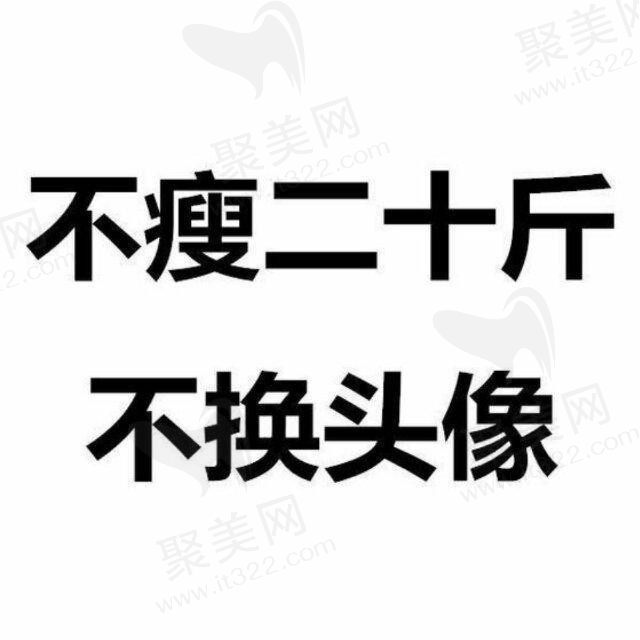 君无戏言