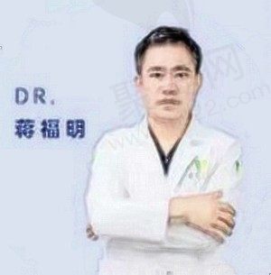 北京新北口腔蒋福明医生技术怎么样？擅长种植牙价格不贵附预约方式