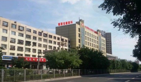 大同朝聚安康眼科医院门头