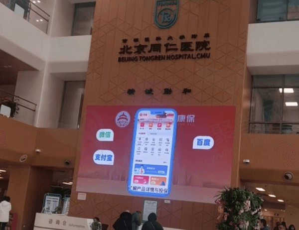 北京同仁眼科医院怎么挂号？还有北京同仁眼科医院专家排名一并给您！