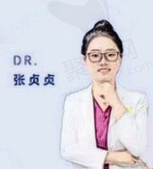 张贞贞