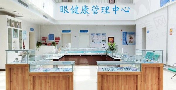 淄博正大光明眼科配镜区