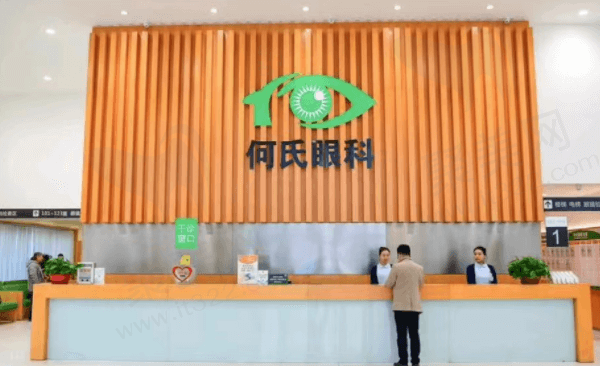 沈阳何氏眼科是公办还是私立？经查询是正规私立连锁眼科医院，附地址！