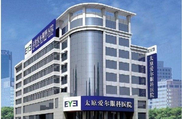 太原爱尔眼科医院门头