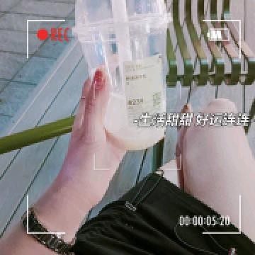 平庸的生活