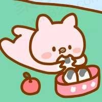 芦笋