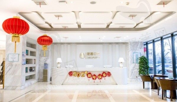 西安团圆口腔医院怎么样？从医院综合实力和牙友真实评价上看挺不错！