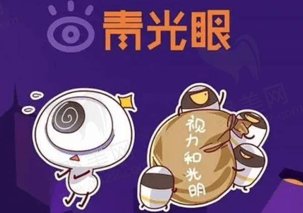 青光眼算是眼科绝症吗？并非！那么，20岁得了青光眼这辈子怎么办？