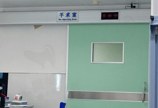 珠海市人民医院手术室