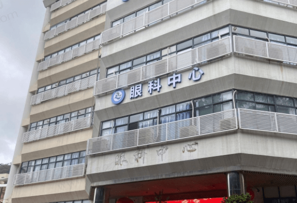 珠海市人民医院眼科中心