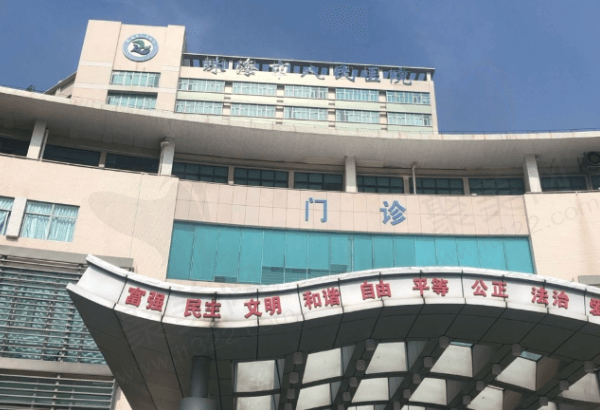珠海市人民医院门诊楼