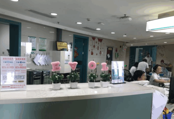 宁波大学附属第一医院前台