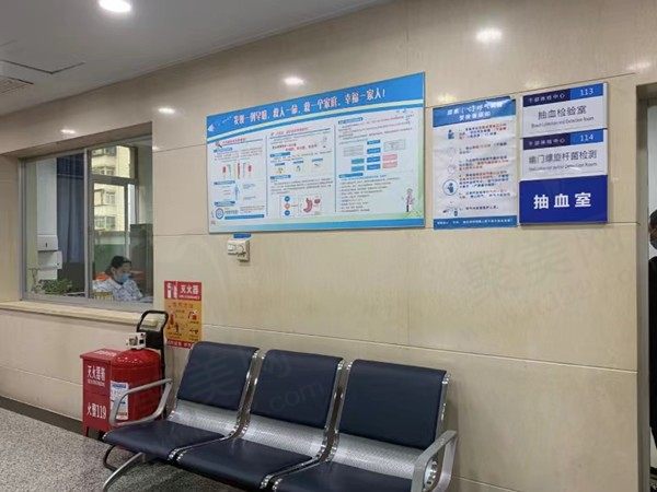 陕西省人民医院眼科休息区