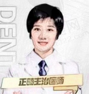 陆姣年