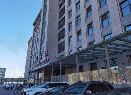 吉林大学第二医院门诊部