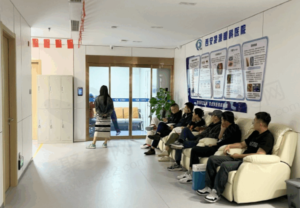 西安凌渡眼科医院候诊区