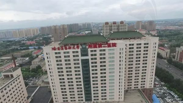 哈尔滨医科大学附属第二医院5
