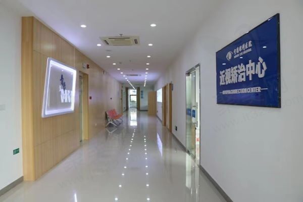 宁德华厦眼科医院屈光中心