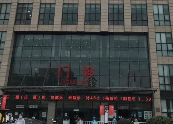 辽宁省人民医院门诊