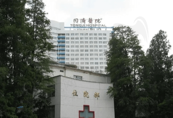 上海市同济医院住院部