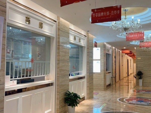 宁波鄞悦纤姿医美走廊