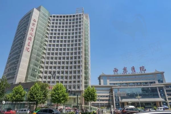 第四军医大学西京医院4