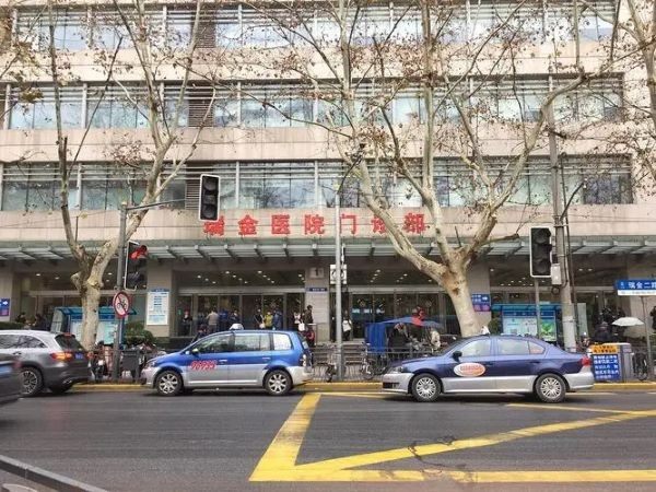 上海交通大学医学院附属瑞金医院（眼科）