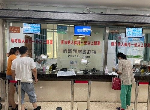 南昌大学一附院服务窗口
