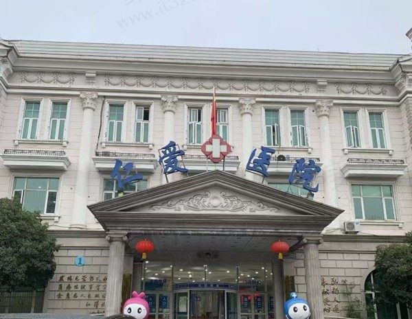 上海仁爱医院眼科