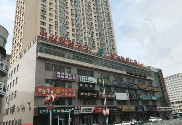 延吉朗朗口腔地址电话公布，医院预约方式一览，附医生名单