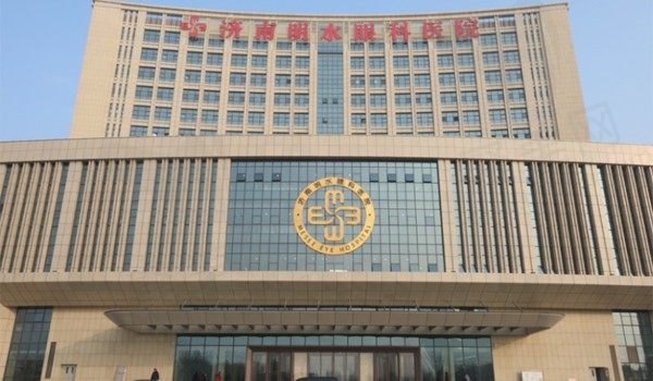 济南明水眼科医院