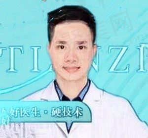 董信