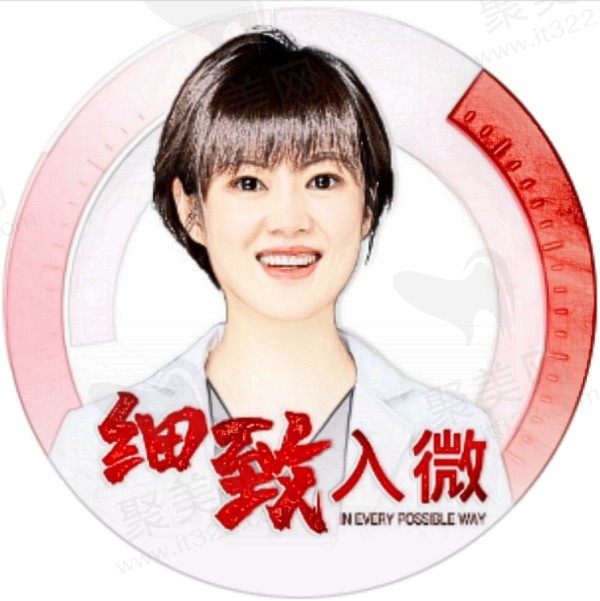 林超