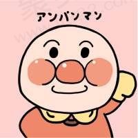 要发财