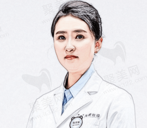 陈文娟